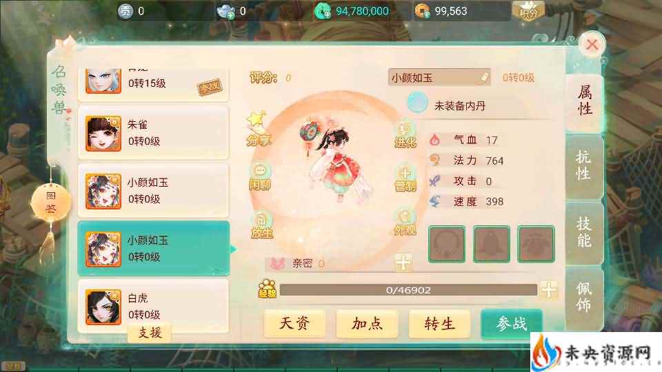 20240615022554853-2024053103510974