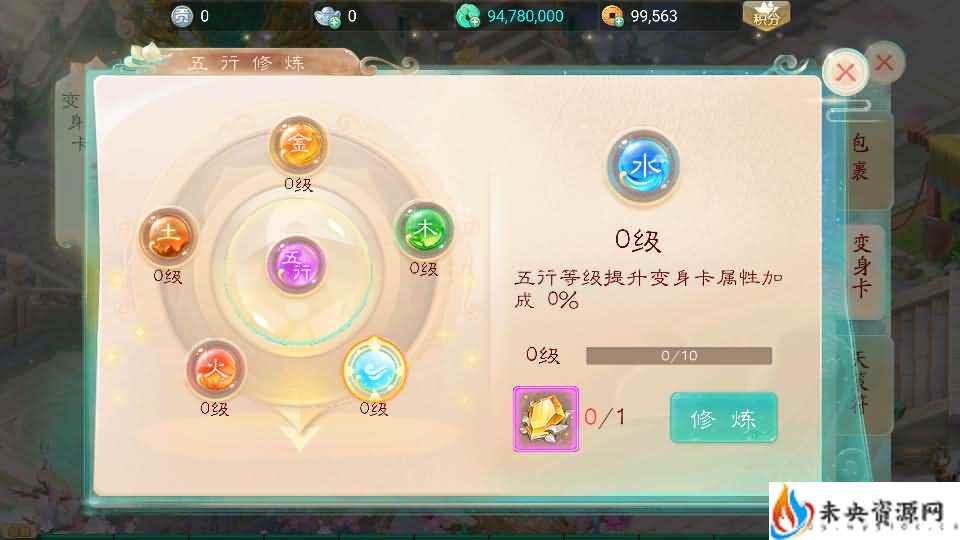 20240615022554840-2024053103511123