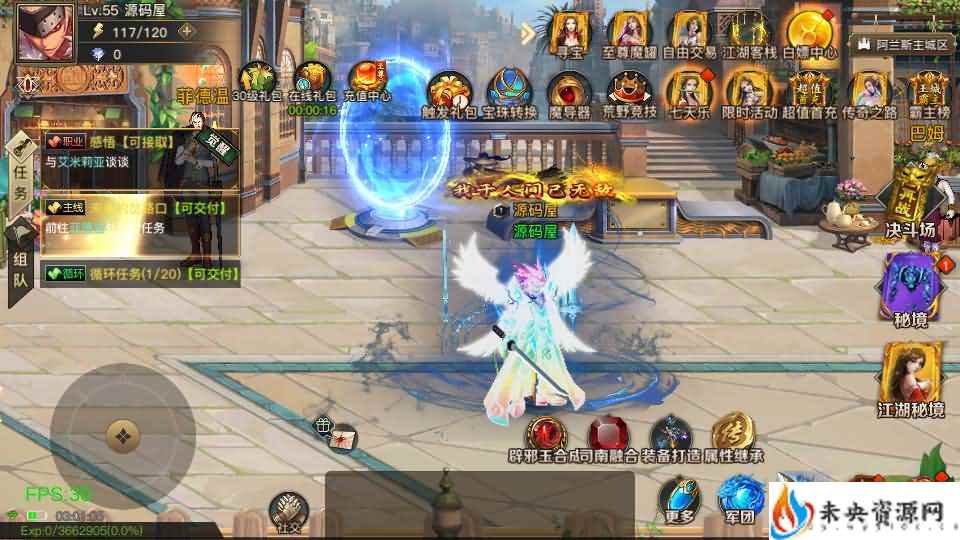 20240617123224927-2024061619060117