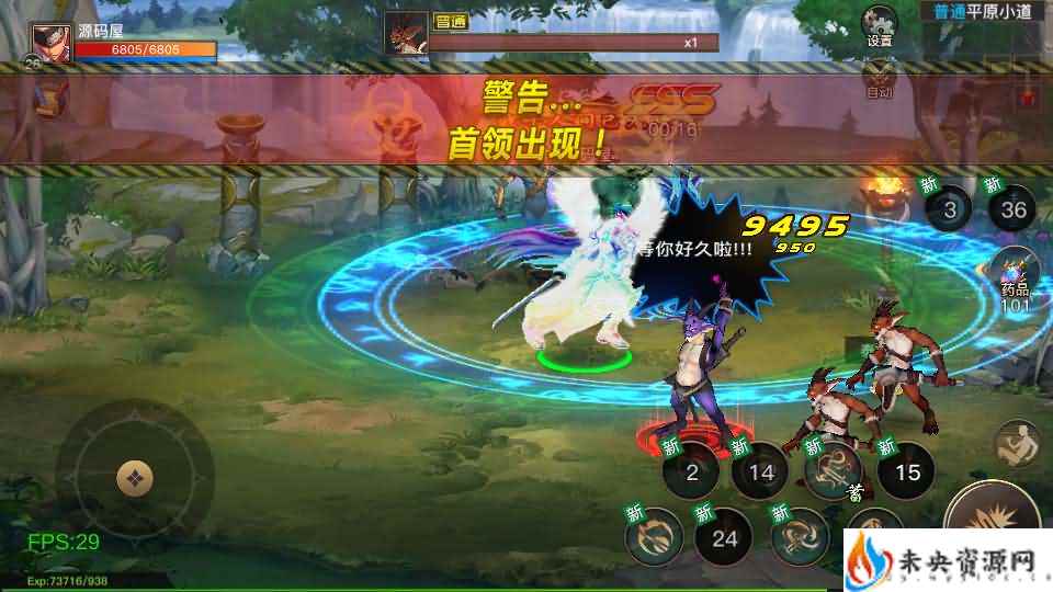 20240617123224710-2024061619060359