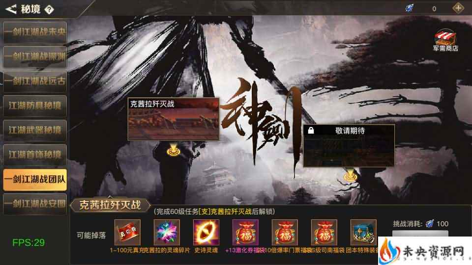 20240617123225603-2024061619055388