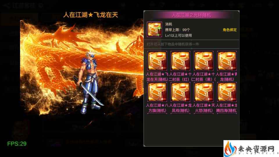 20240617123225616-2024061619054876