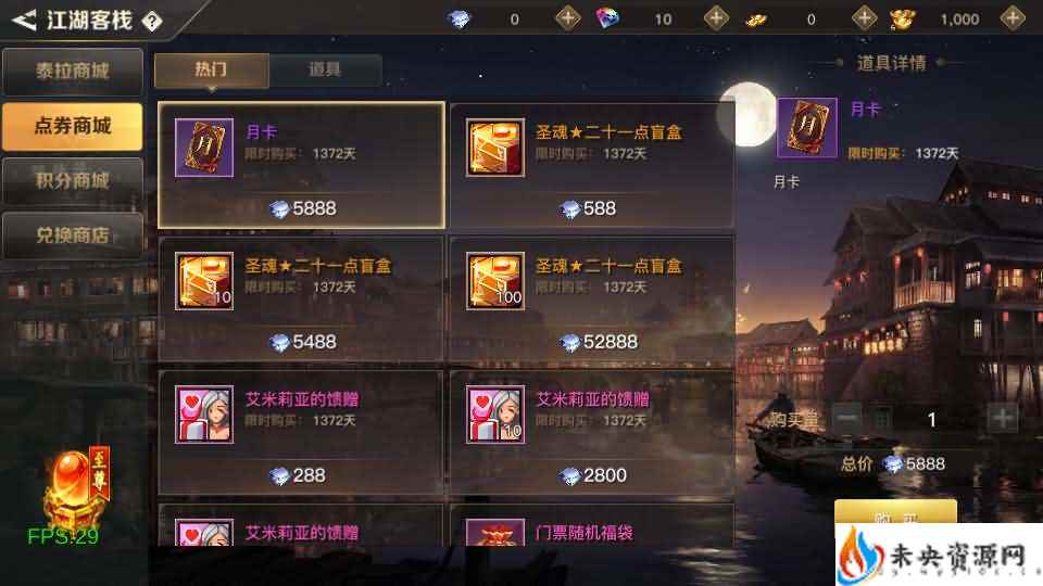 20240617123226286-2024061619054569